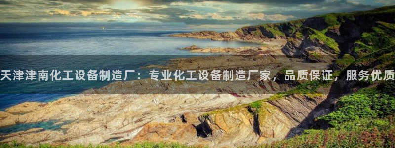 美狮贵宾会是什么东西