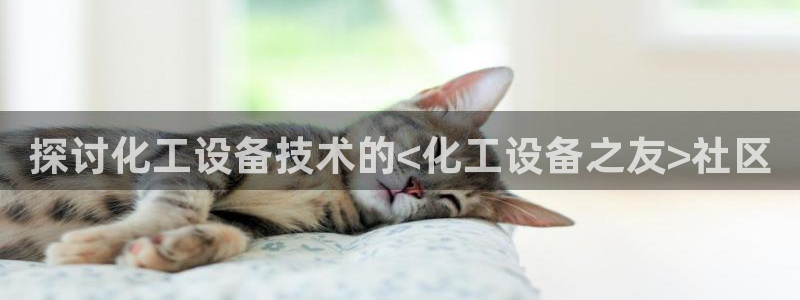 美狮贵宾会ms092021