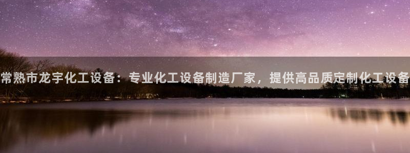 美狮贵宾会开了几年了吗