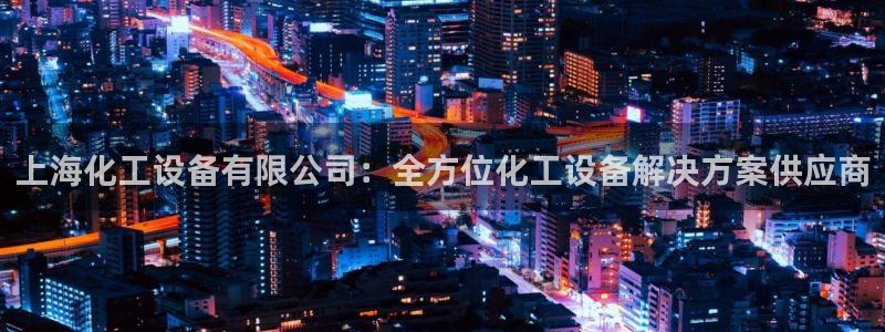 美狮贵宾快速充值中心