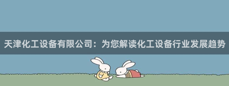 美狮贵宾会快充值中心