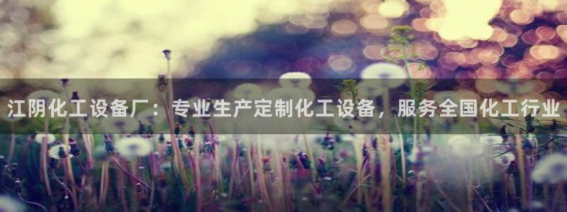 美狮会客服官网