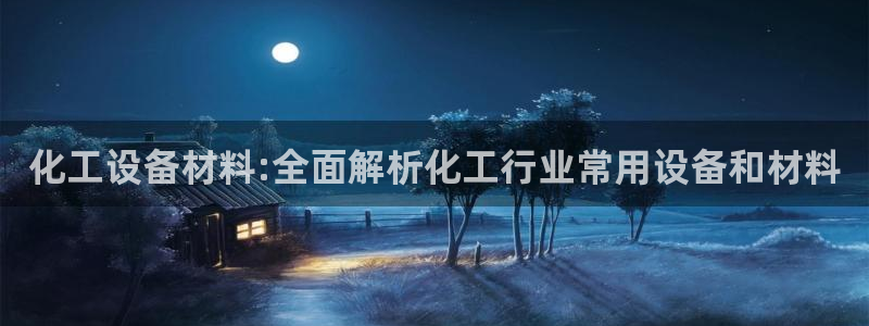 美狮会赚钱平台是骗局吗知乎