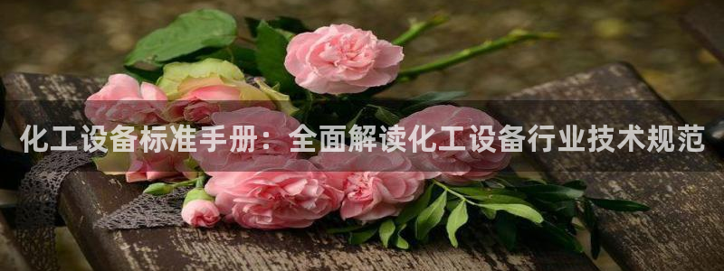 美狮集团