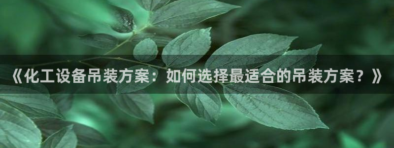 美狮贵宾会网址092app