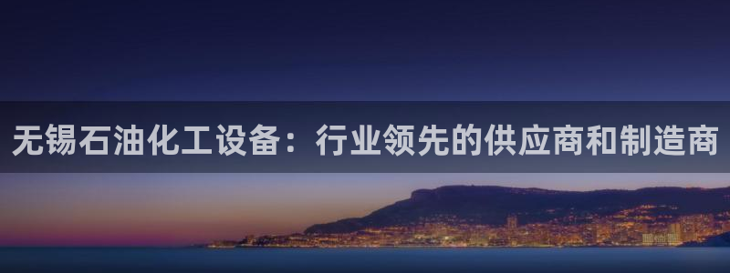 美狮会0627722