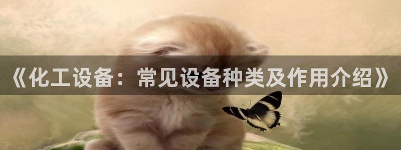 美狮充值中心客服电话