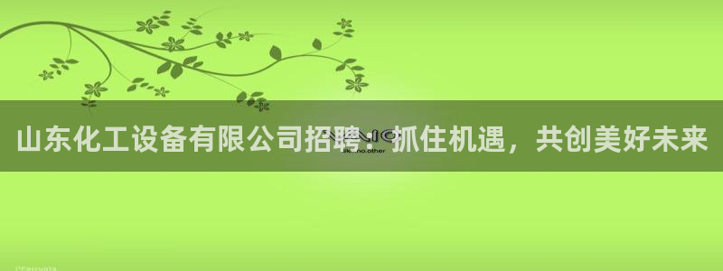 美狮贵宾会会员等级怎么看
