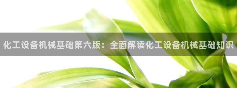 美狮会员卡等级划分图