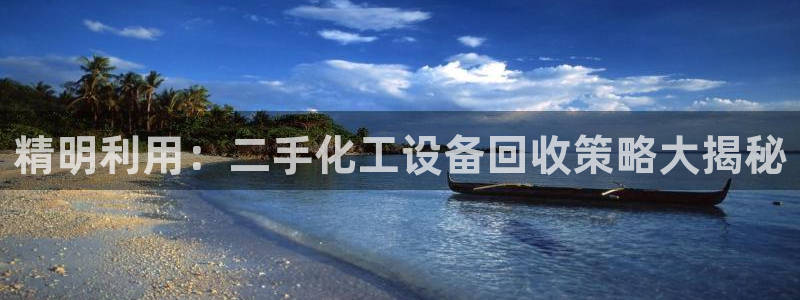 092美狮贵宾会旧版本