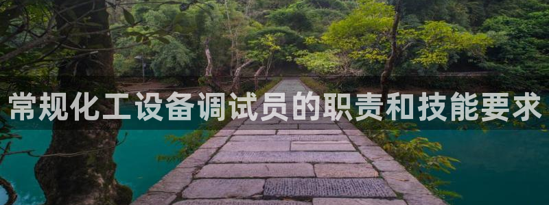 美狮会是什么平台
