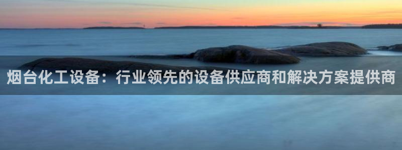 美狮平台