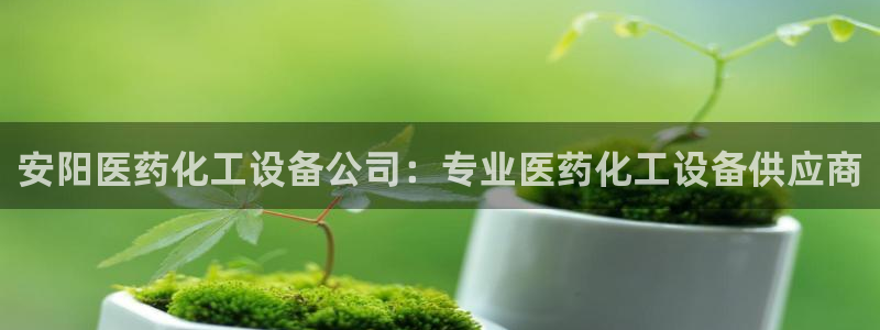 美狮贵宾会0923344