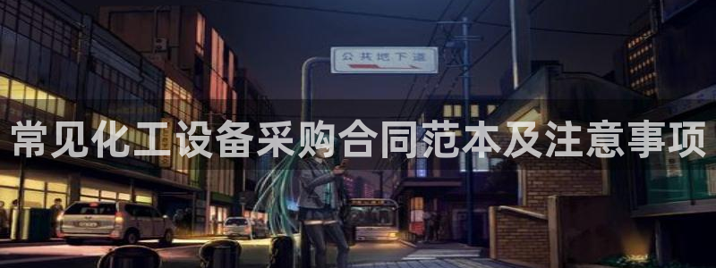 美狮会游戏安全吗