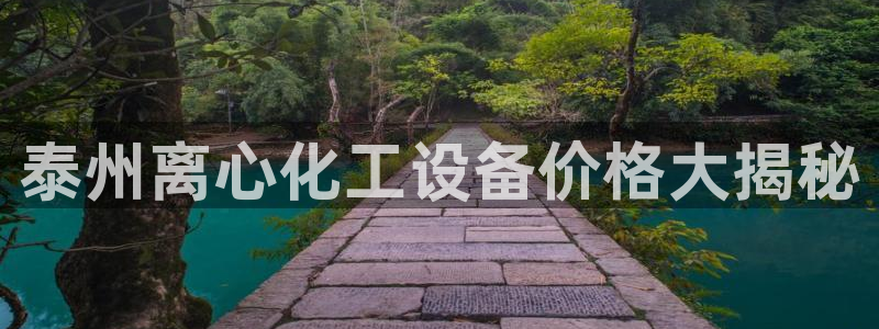 美狮贵宾会下载官方