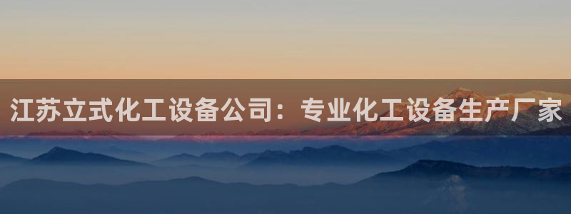 美狮集团有限公司