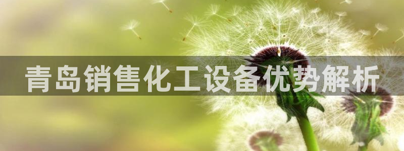 美狮贵宾会专属app