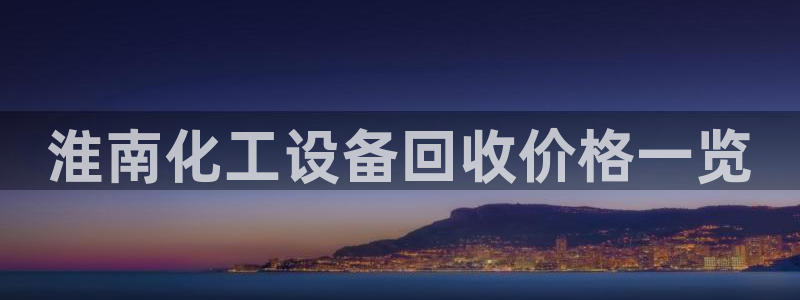 美狮贵宾会会员等级怎么看