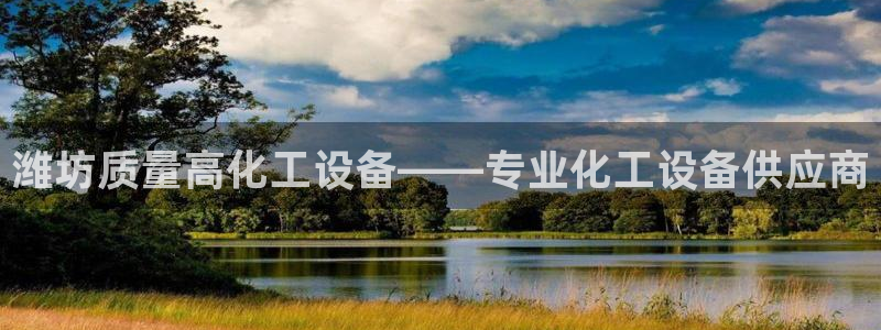 美狮贵宾会邀请码