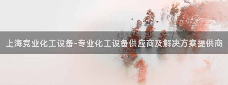 美狮贵宾会app