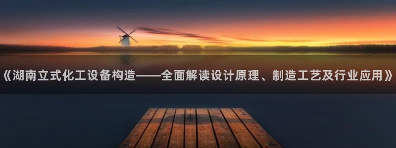 美狮会怎么样