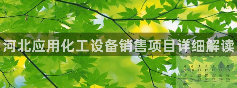 092000777美狮贵宾会