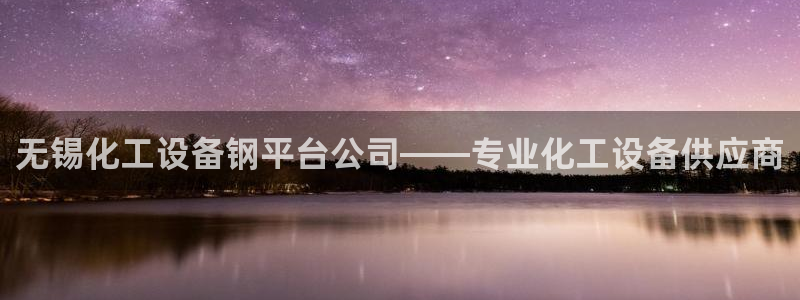 美狮集团有限公司