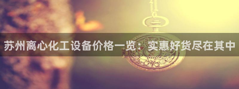 美狮会怎么样