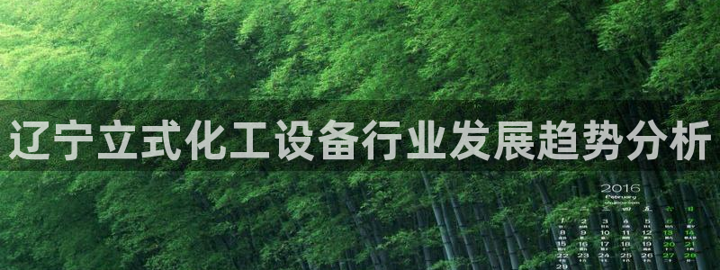 美狮贵宾会开了几年了吗