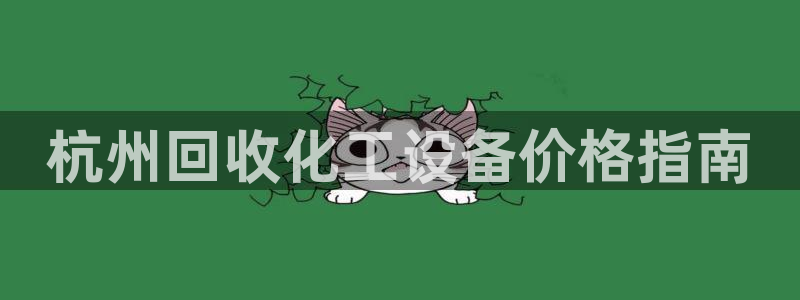 美狮会怎么赚钱