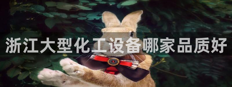 美狮会是什么平台