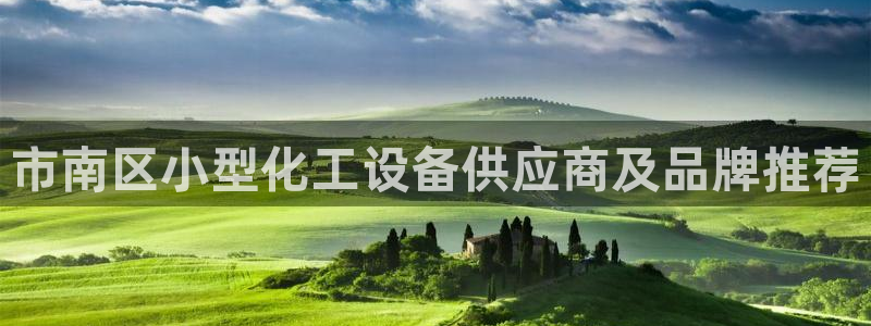 美狮贵宾快速充值中心