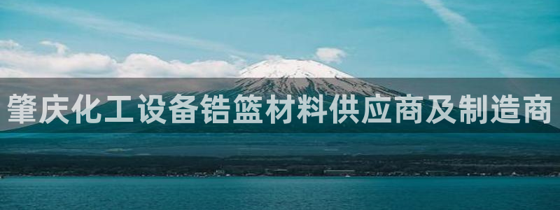 美狮贵宾会开了几年了