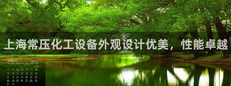 美狮贵宾会