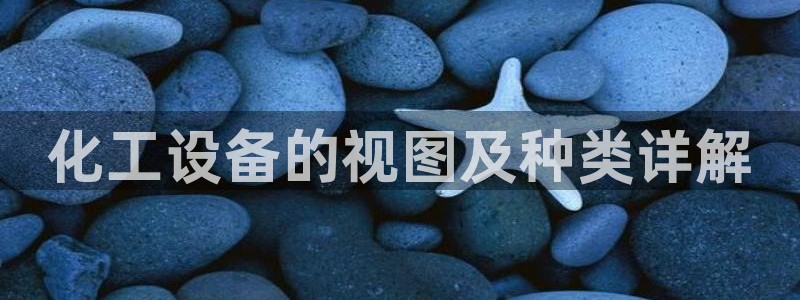 美狮会app