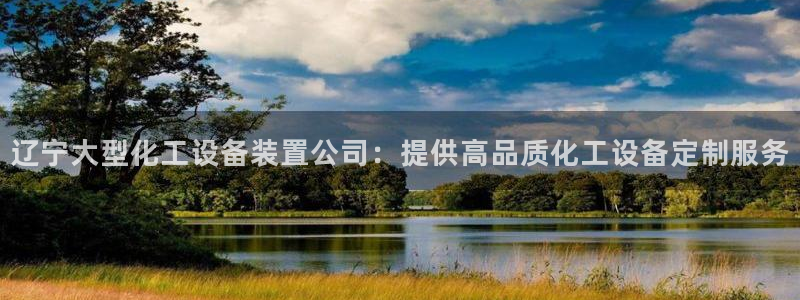 美狮贵宾会官方网下载