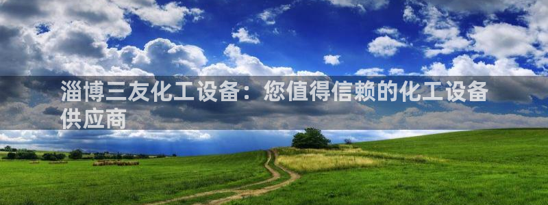 美狮贵宾会介绍人