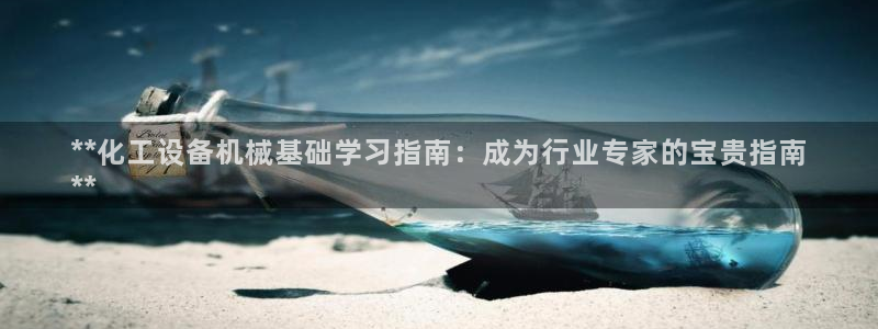 美狮会客服官网