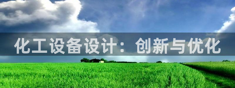美狮会客服官网