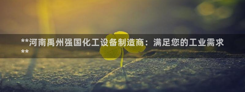 美狮会app