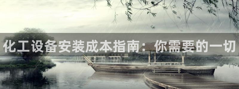 092美狮贵宾会怎么下载
