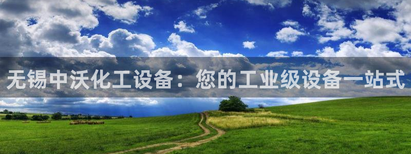 美狮贵宾会mmm