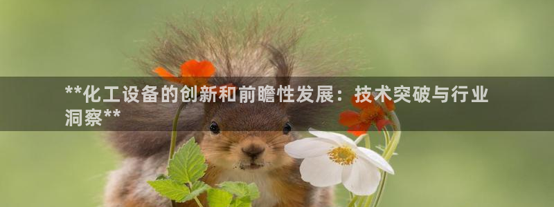 美狮贵宾会官方