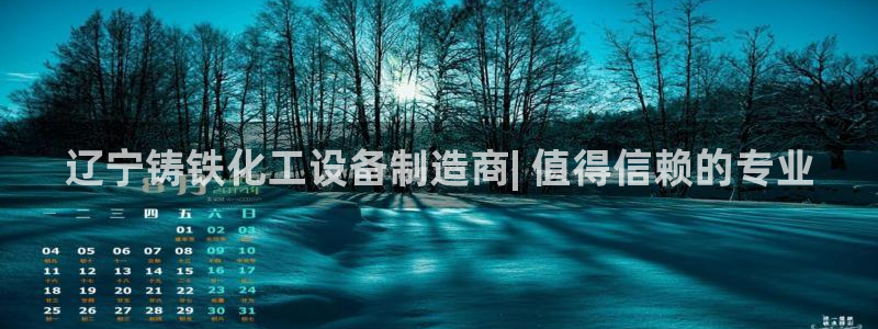美狮贵宾会app
