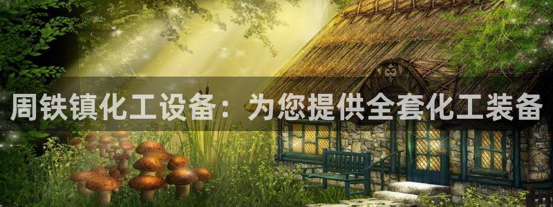 下载美狮会