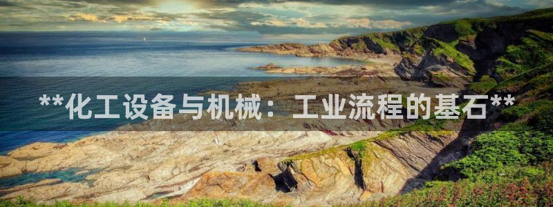 美狮贵宾会介绍人