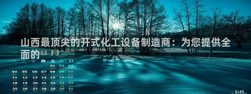 美狮官版2023最新版本下载