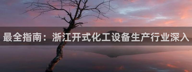 美狮贵宾会充值