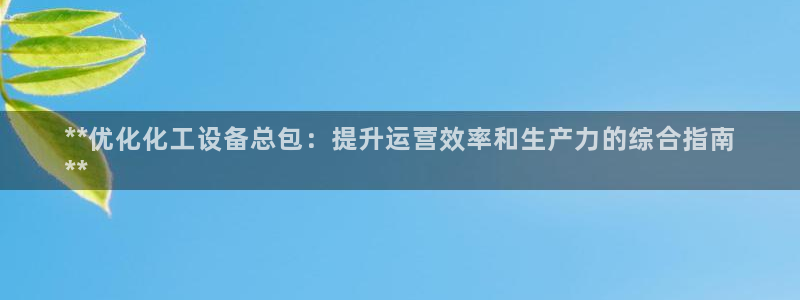 美狮传媒集团有限公司