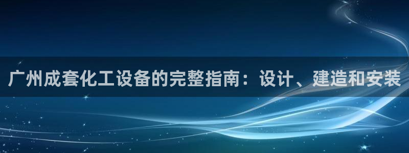美狮贵宾会官方网下载